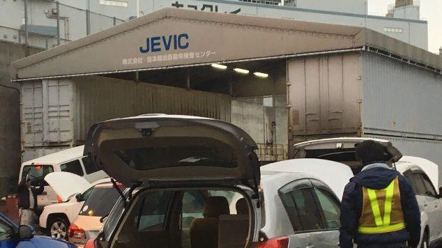 Inspeção Intertek ainda necessária?