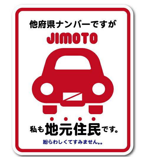 Борьба с коронавирсом в Японии