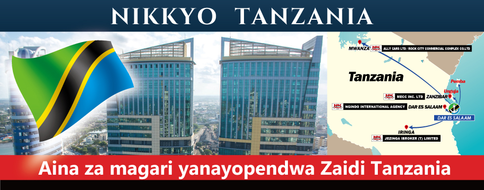 Tanzania