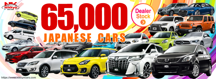 dealer stock banner