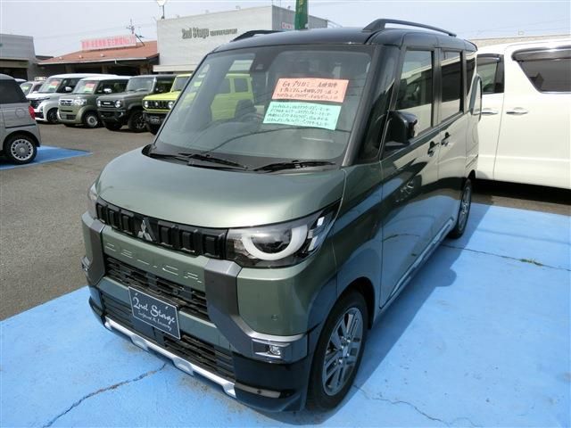 Photo of code 202509865581