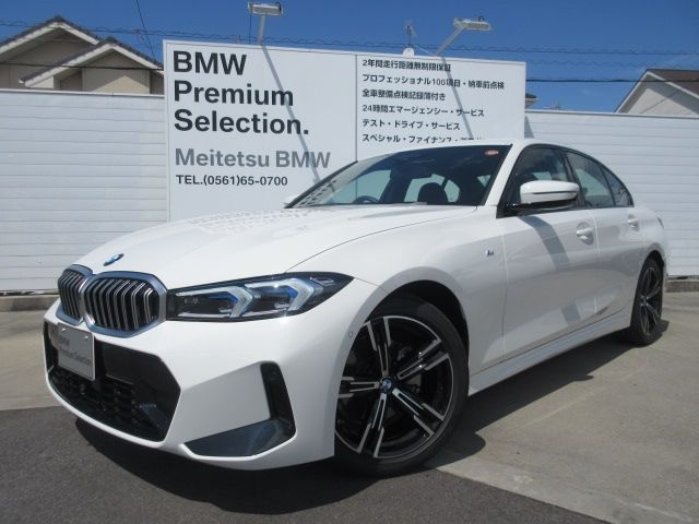 Photo of code 202520530023