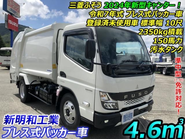 Photo of code 202524071817