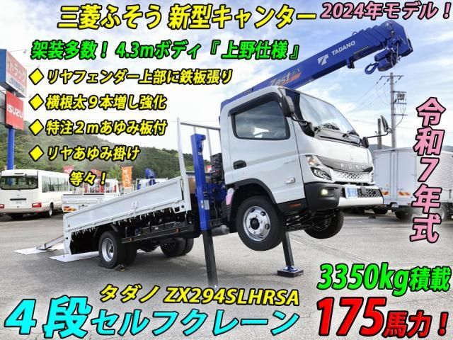 Photo of code 202524071914