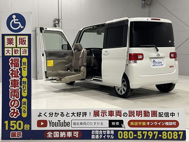 Photo of code 202527280019