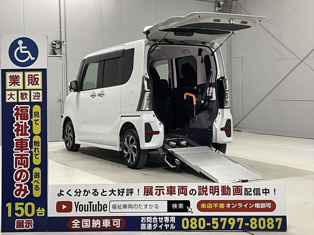 Photo of code 202527480008