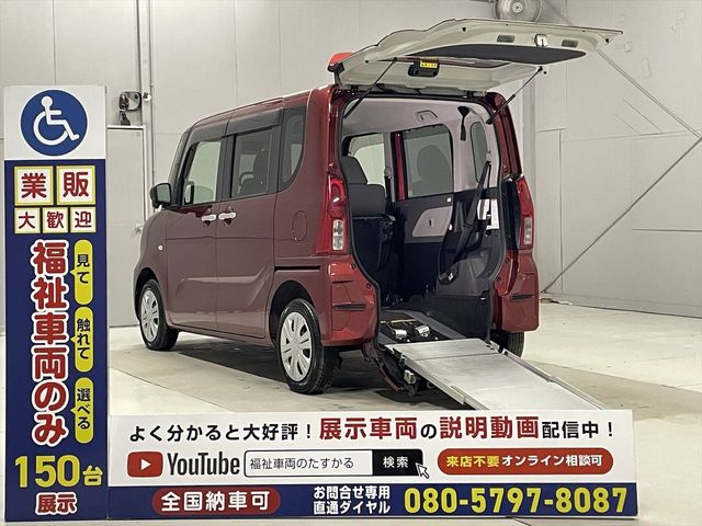 Photo of code 202527880002