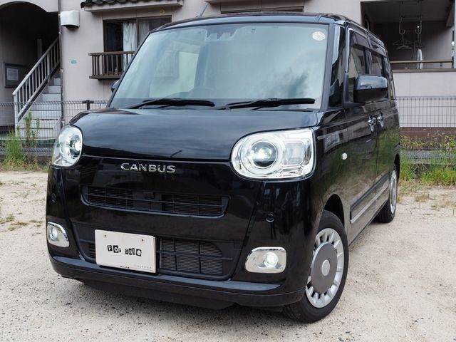 Photo of code 202527950112