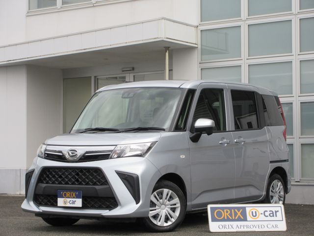 Photo of code 202528920149