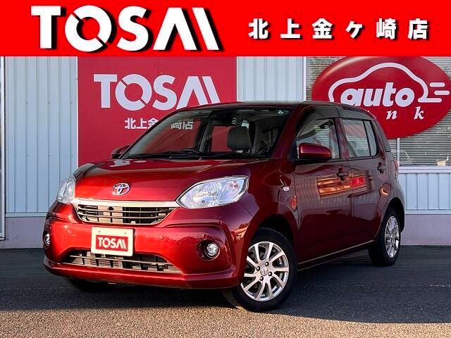 Photo of code 202528962786