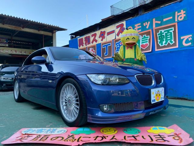 Photo of code 202529161884