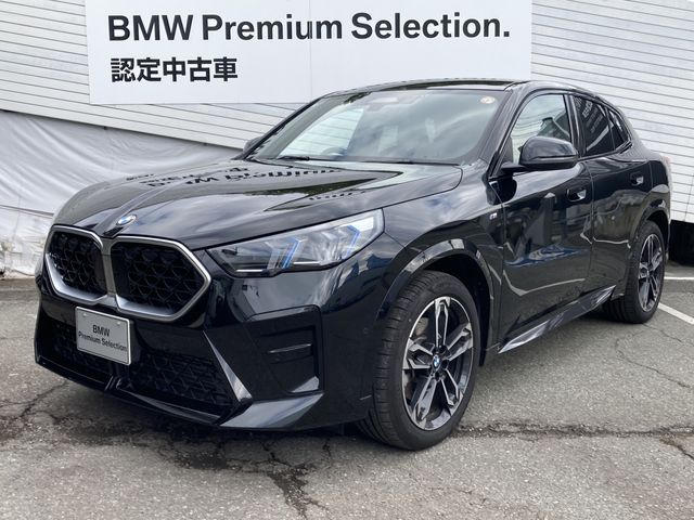 Photo of code 202529850131