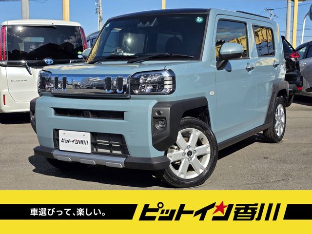 Photo of code 202529950205