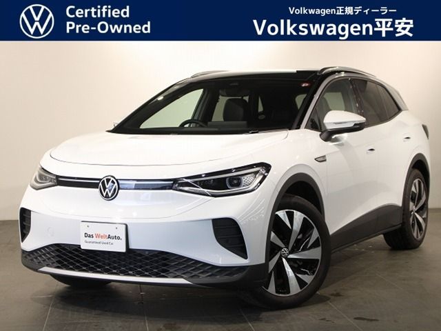 Photo of code 202530061855