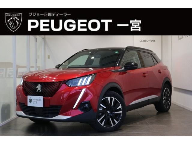 Photo of code 202530061888