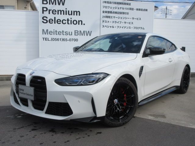 Photo of code 202530350487