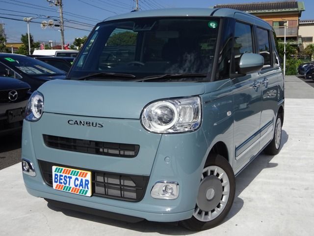 Photo of code 202530500148