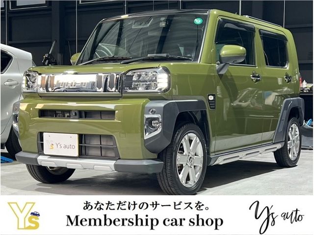 Photo of code 202530650255