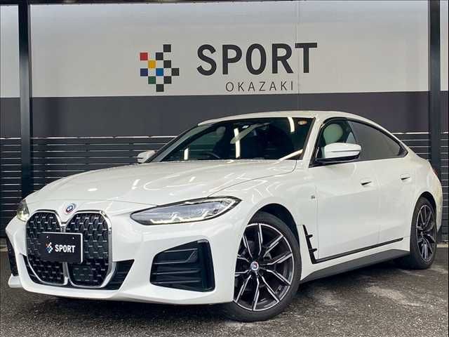 Photo of code 202531462621