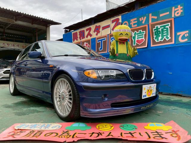 Photo of code 202531462667