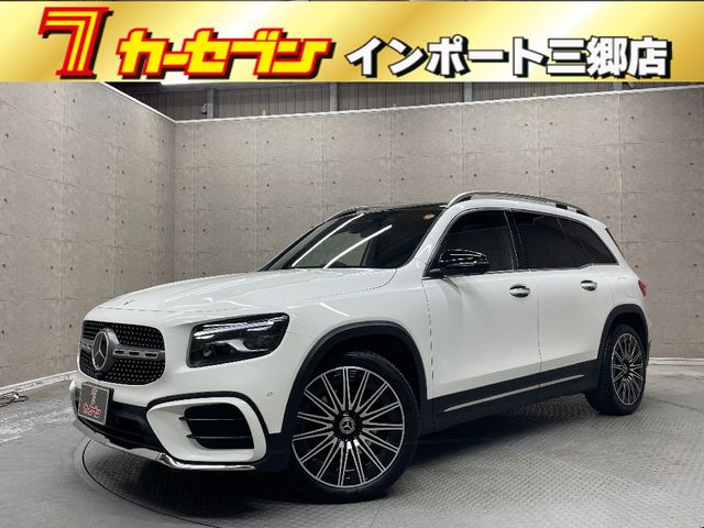 Photo of code 202532350179