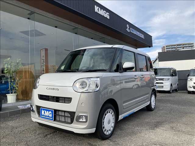 Photo of code 202532466446