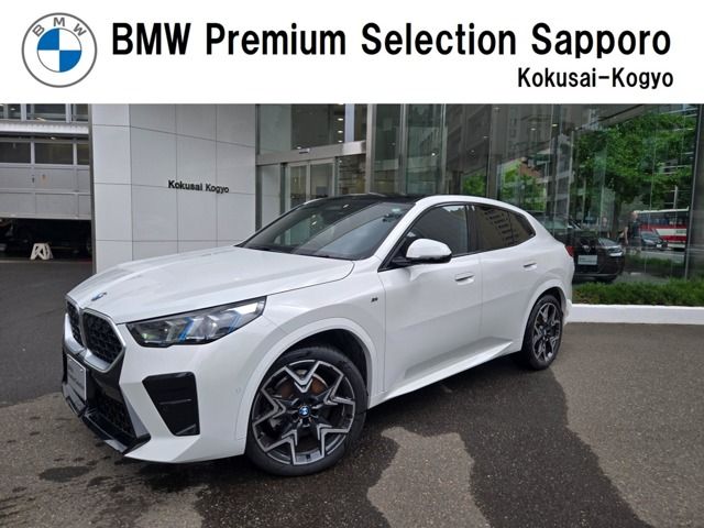 Photo of code 202532600052