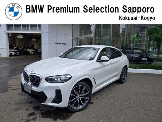 Photo of code 202532600053