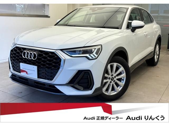 Photo of code 202532661212