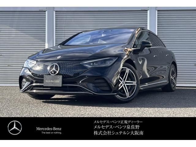 Photo of code 202532662859