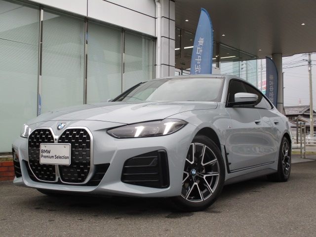 Photo of code 202532750042