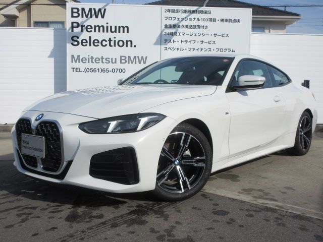 Photo of code 202532750279