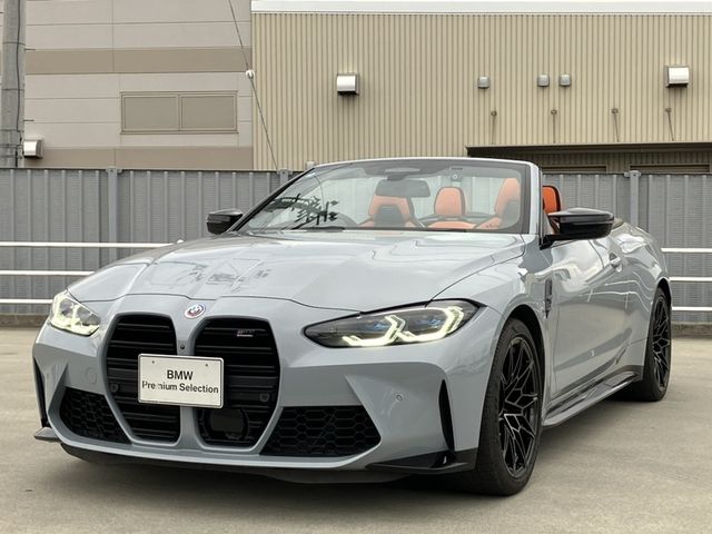 Photo of code 202533150134