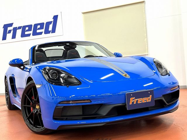 Photo of code 202533450114