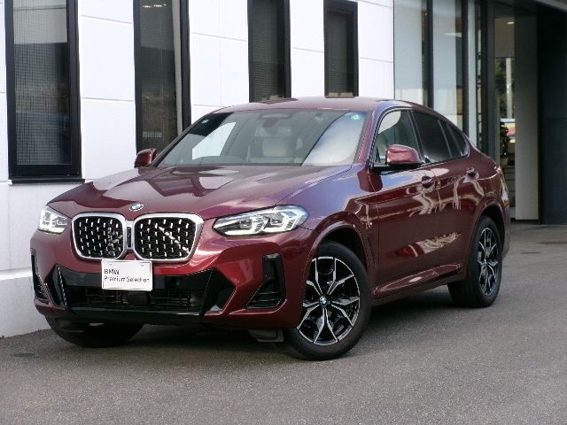 Photo of code 202533750151