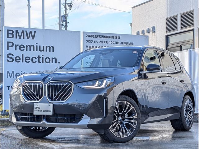 Photo of code 202533830013