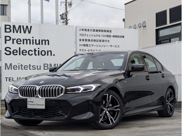 Photo of code 202533830016