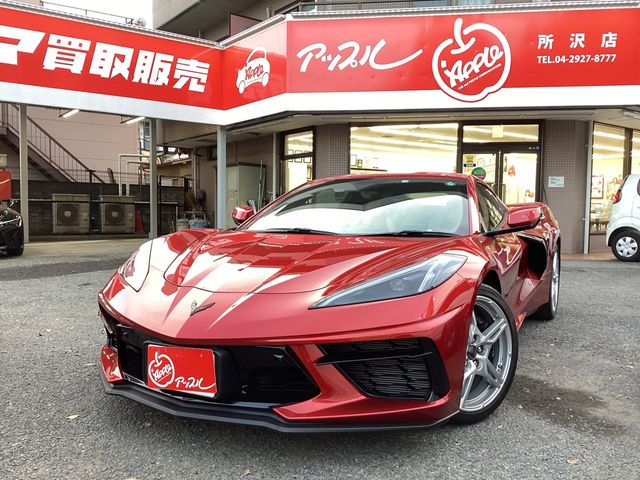 Photo of code 202533920121