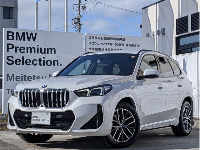 Photo of code 202533930006