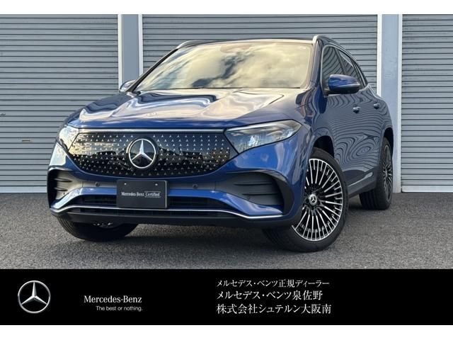 Photo of code 202534061444