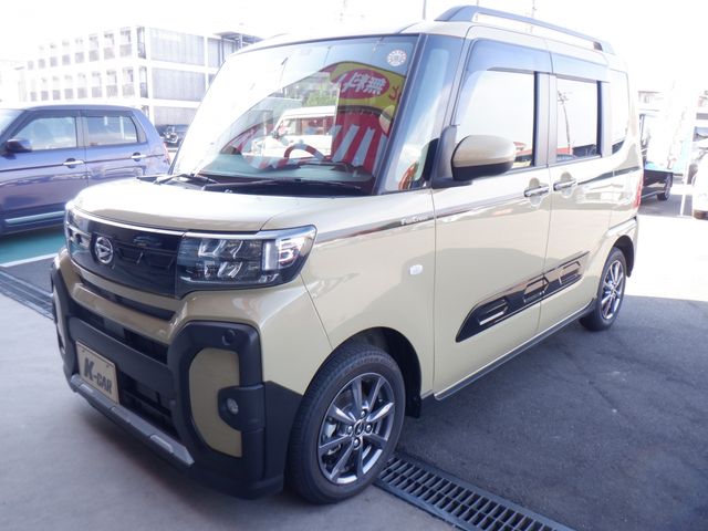 Photo of code 202534150120