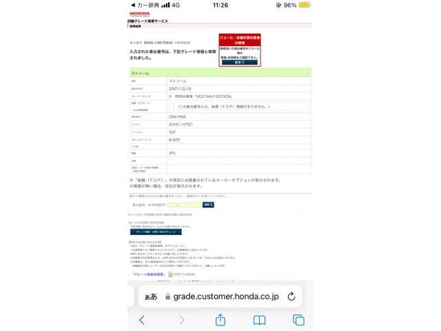 Photo of code 202534165400