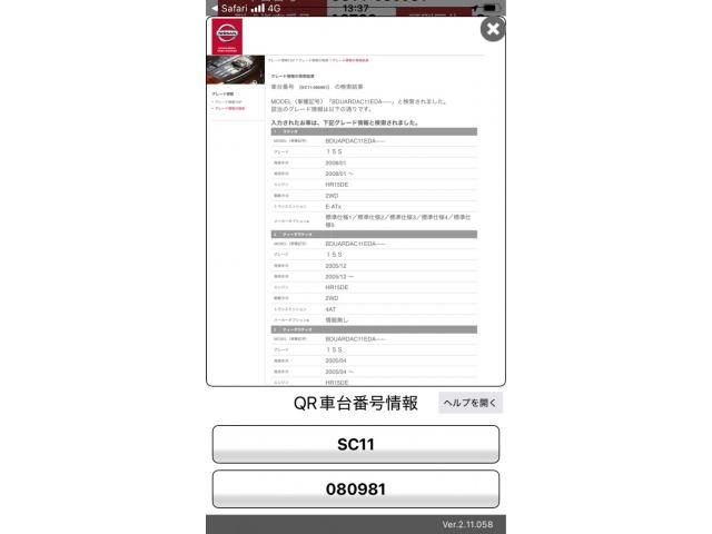 Photo of code 202534165671