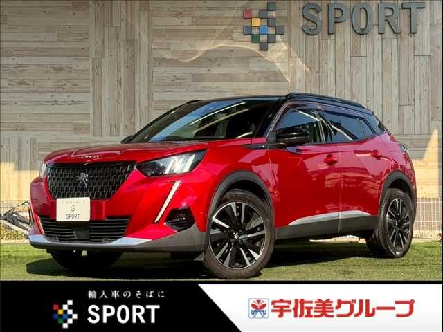 Photo of code 202534266742