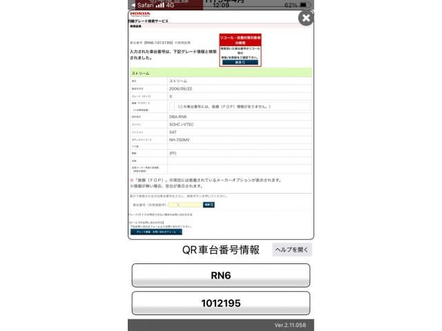 Photo of code 202534366451