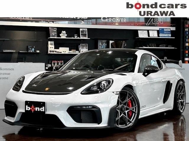 Photo of code 202534465422