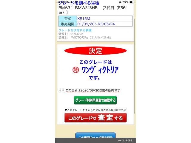 Photo of code 202534465511