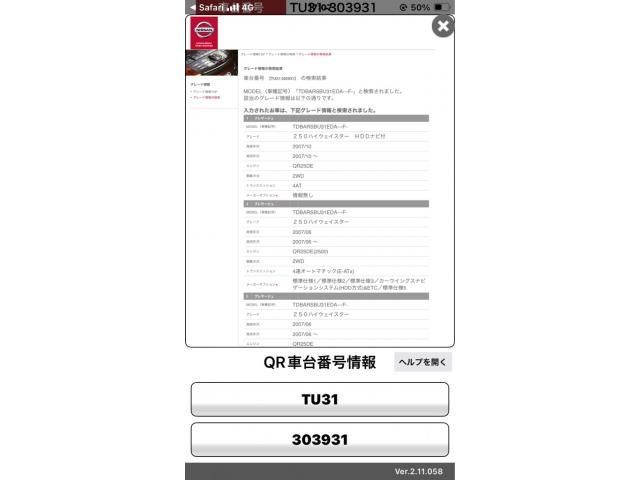 Photo of code 202534465575