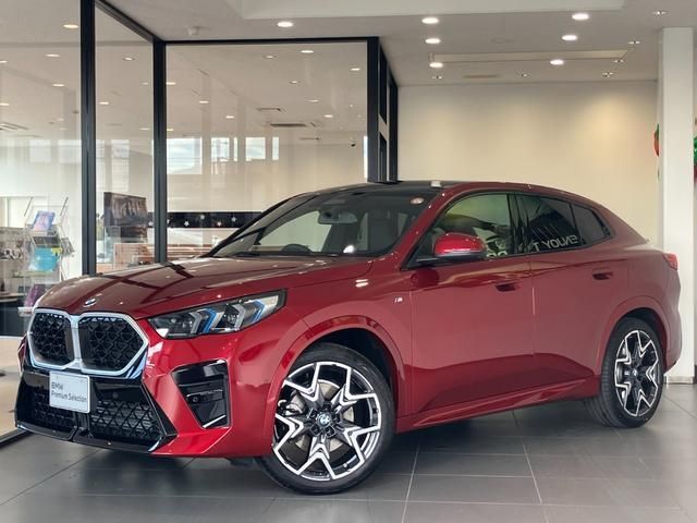 Photo of code 202534850086