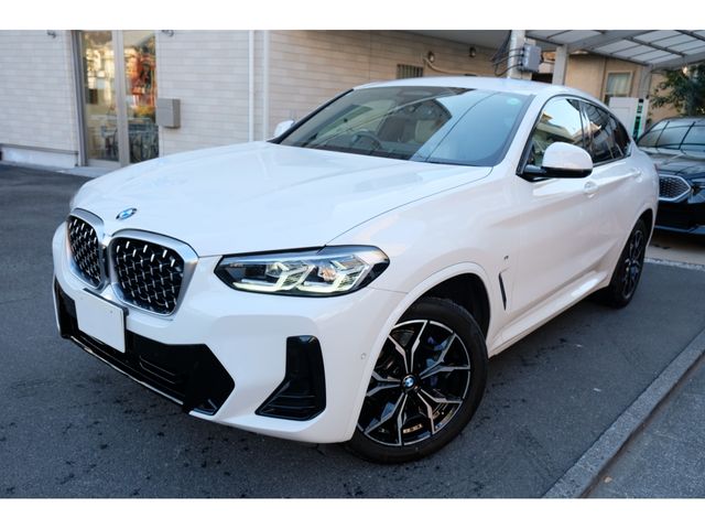 Photo of code 202534850301